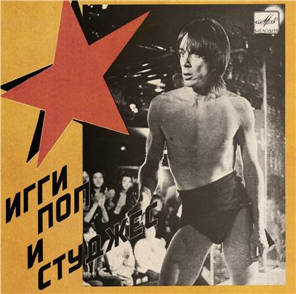 Iggy & The Stooges - Russia Melodia (Limited, Transparent Vinyl, 7" Single)