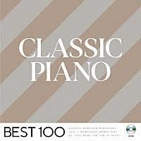Classic Piano - Best 100 (Japan Edition, 6 CDs)
