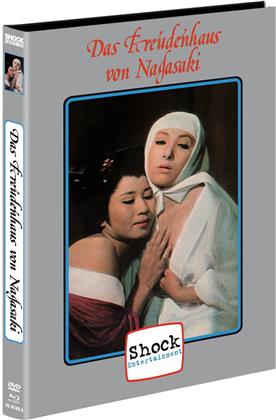 Tokugawa - Das Freudenhaus von Nagasaki (1969) (Cover A, Limited Edition, Mediabook, Blu-ray + DVD)
