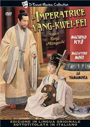 L'imperatrice Yang-Kwei-Fei (1955) (D'Essai Movies Collection)