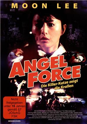 Angel Force - Die Killer-Katze zeigt die Krallen (1991)