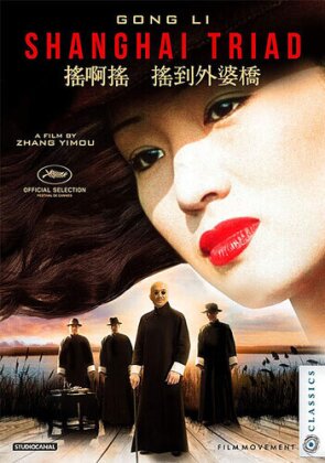Shanghai Triad (1995)