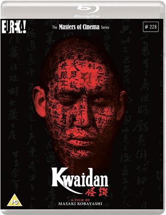 Kwaidan (1964) (Masters of Cinema)