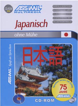 Japanisch ohne Mühe - Multimedia