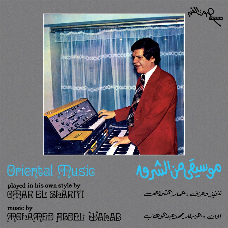 Omar El Shariyi - Oriental Music