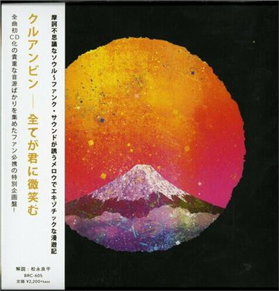 Khruangbin - Eveything Smiles At You (Japan Edition)