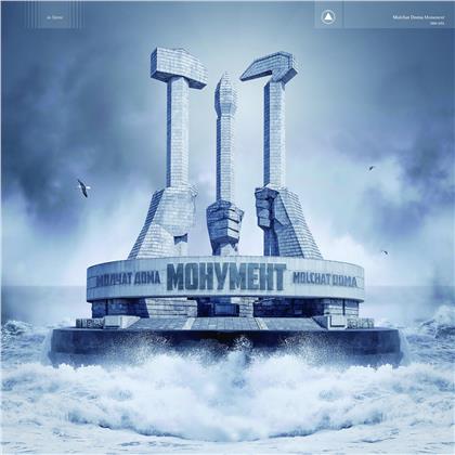 Molchat Doma - Monument (Limited Edition, Blue Vinyl, LP)
