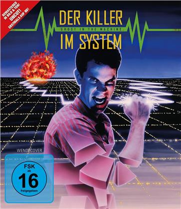 Der Killer im System - Ghost in the Machine (1993) (Uncut)