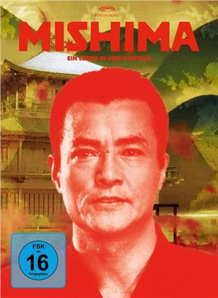 Mishima - Ein Leben in vier Kapiteln (1985) (Director's Cut)