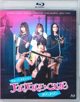 Torture Club (2014)