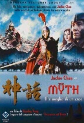 The Myth - Il risveglio di un eroe (2005) (Neuauflage)