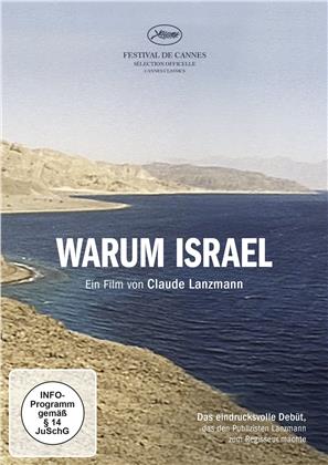 Warum Israel (1973) (Sonderausgabe, 2 DVDs)