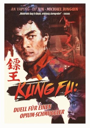 Kung Fu: Duell für einen Opium-Schmuggler (1986)