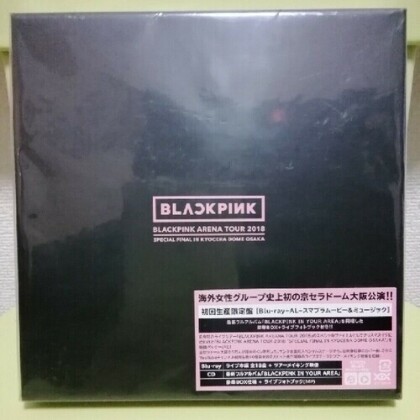 Blackpink - Arena Tour 2018 - Special Final In Kyocera Dome Osaka (Édition Limitée, 2 Blu-ray)