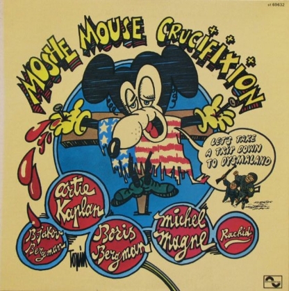 Michel Magne - Moshe Mouse / Crucifixion / - OST (LP)