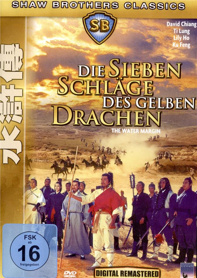 Die sieben Schläge des gelben Drachen (1972) (Shaw Brothers Classics, Remastered)