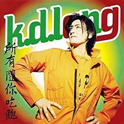 K.D. Lang - All You Can Eat (2021 Reissue, Indies Only, Versione Rimasterizzata, LP)