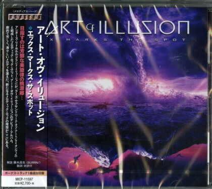 Art Of Illusion - --- (Bonustrack, Japan Edition)