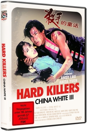 Hard Killers (1994)