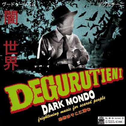 Degurutieni - Dark Mondo (LP)