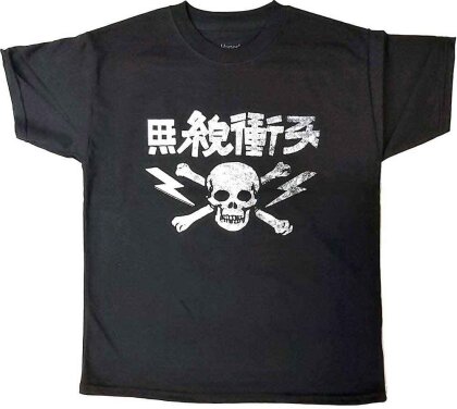The Clash Kids T-Shirt - Japan Text