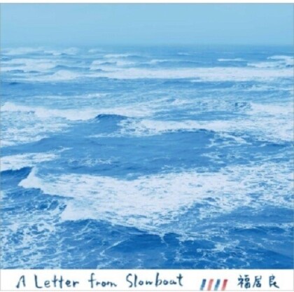 Ryo Fukui - Letter From Slowboat (2021 Reissue, Slow Boat, LP)