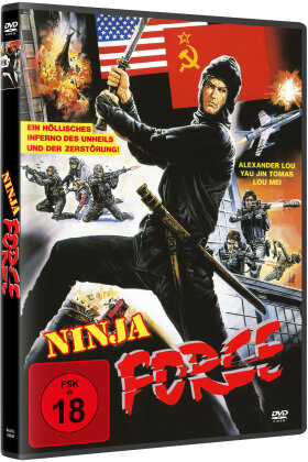 Ninja Force (1984)