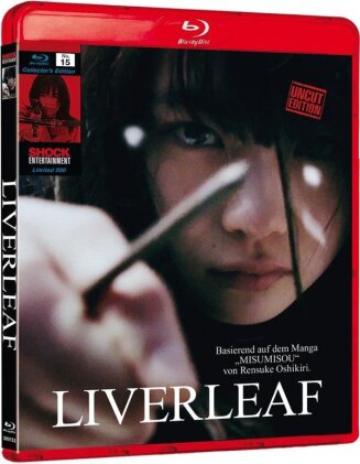 Liverleaf (2018) (Limited Edition, Uncut)