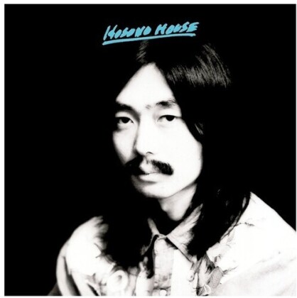 Haruomi Hosono - Hosono House (2021 Reissue, Colored, LP)
