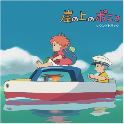 Joe Hisaishi - Ponyo On The Cliff By The Sea - OST (Limited, Gatefold, Version Remasterisée, LP)
