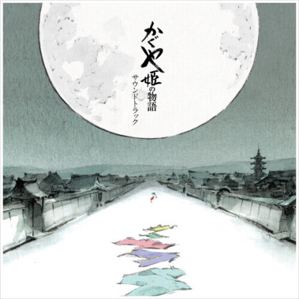 Joe Hisaishi - Tale Of The Princess Kaguya - OST (Limited, Gatefold, Remastered, LP)