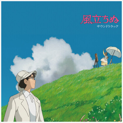 Joe Hisaishi - Wind Rises - OST (Limited, Gatefold, Remastered, LP)
