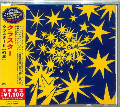 Cluster - 2 (2021 Reissue, Japan Edition)
