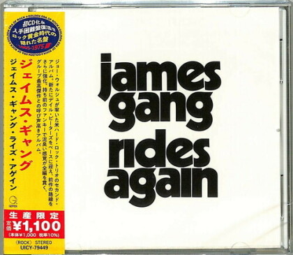 The James Gang - Rides Again (2021 Reissue, Japan Edition)