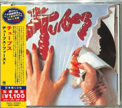 Tubes - --- (2021 Reissue, Japan Edition)