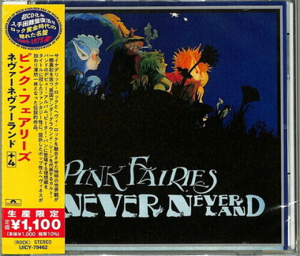 Pink Fairies - Neverneverland (2021 Reissue, Japan Edition)