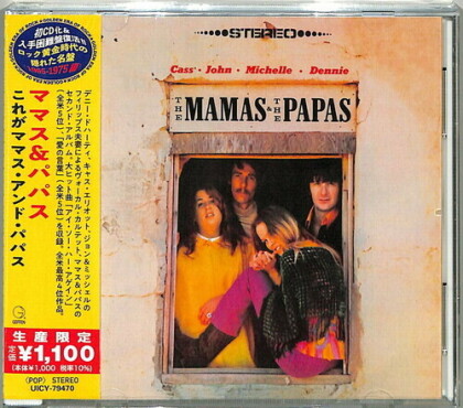 The Mamas & The Papas - --- (2021 Reissue, Japan Edition)