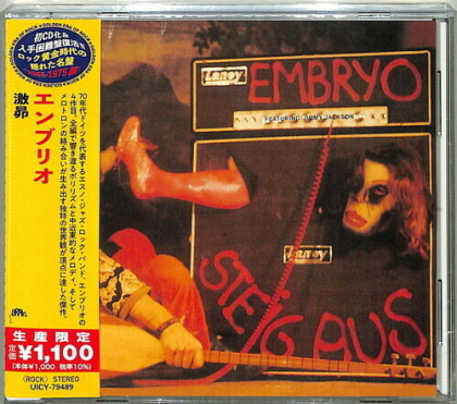 Embryo - Steig Aus (Japan Edition)