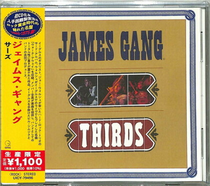 The James Gang - Thirds (Japan Edition)