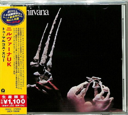 Nirvana (60's) - To Markos 3 - Reissue (Japan Edition)