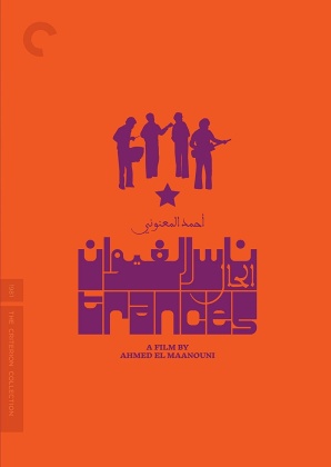 Trances (1981) (Criterion Collection)