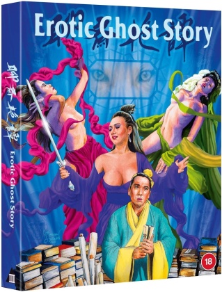 Erotic Ghost Story (1990) (Limited Collector's Edition)