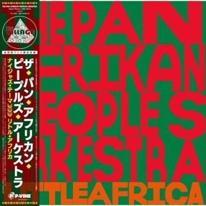 Pan Afrikan Peoples Arkestra - Nyjah's Theme / Little Africa (Japan Edition, 12" Maxi)