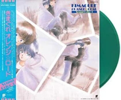 Kimagure Orange Road / Sound Color 3 - OST (Japan Edition, Green Vinyl, LP)