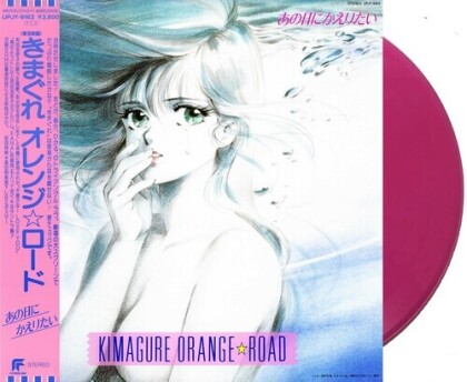 Kimagure Orange Road / Ano Hi Ni Kaeritai - OST (Japan Edition, Pink Vinyl, LP)