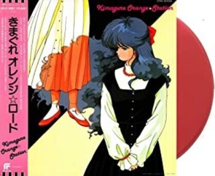Kimagure Orange Station - OST (Japan Edition, Red Vinyl, LP)