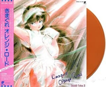 Kimagure Orange Road / Sound Color 2 (Japan Edition, Orange Vinyl, LP)