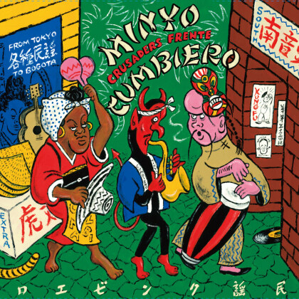 Minyo Crusaders & Frente Cumbiero - Minyo Cumbiero (From Tokyo To Bogota) (Green Vinyl, 12" Maxi)