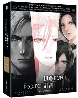 Project Itoh - Genocidal Organ / Harmony / The Empire of Corpses (3 Blu-ray)
