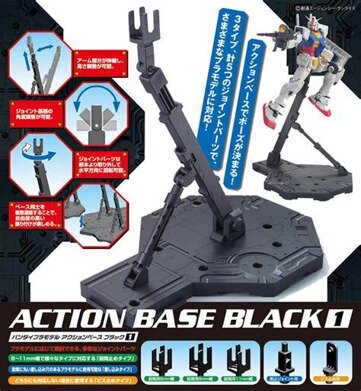 Support - Action Base Noire (Display) - Gundam